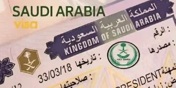 تأشيرة