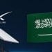 "خدمة ستارلينك