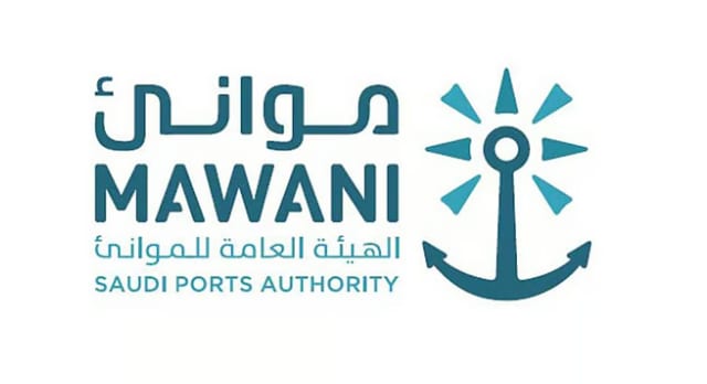 الهيئة العامة للموانئ