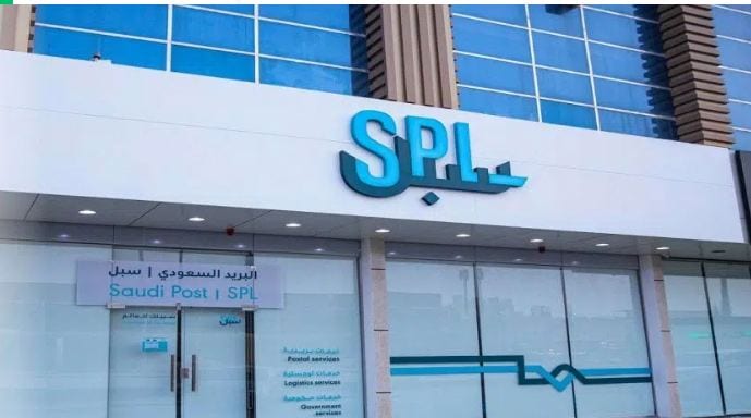 البريد السعودي