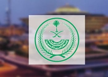 الترحيل والمنع 10 سنوات من دخول السعودية للمقيمين المخالفين لأنظمة الحج