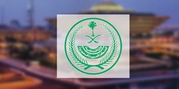 الترحيل والمنع 10 سنوات من دخول السعودية للمقيمين المخالفين لأنظمة الحج