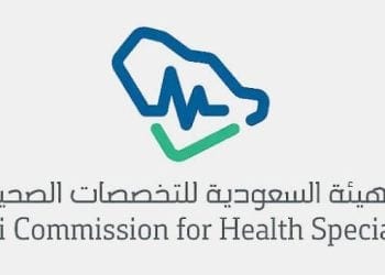 التخصصات الصحية