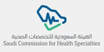 التخصصات الصحية