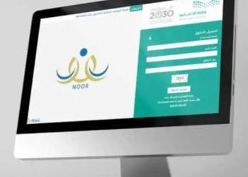 نظام نور