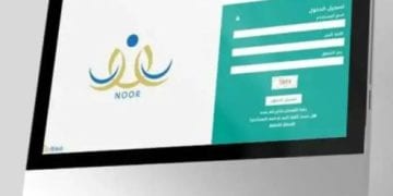 نظام نور