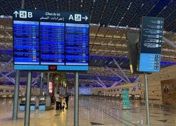 مطار الملك عبد العزيز بجدة يحظر دخول 12 مادة ممنوعة