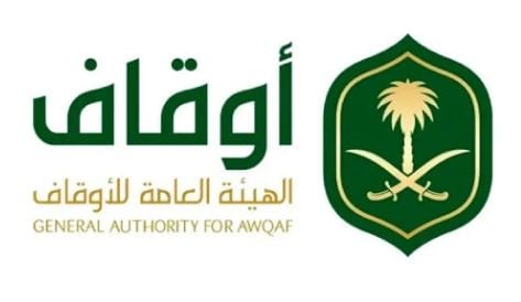 الأوقاف
