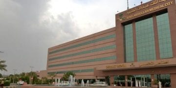 مدينة الملك عبدالله الطبية