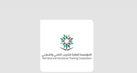 مؤسسة التدريب التقني