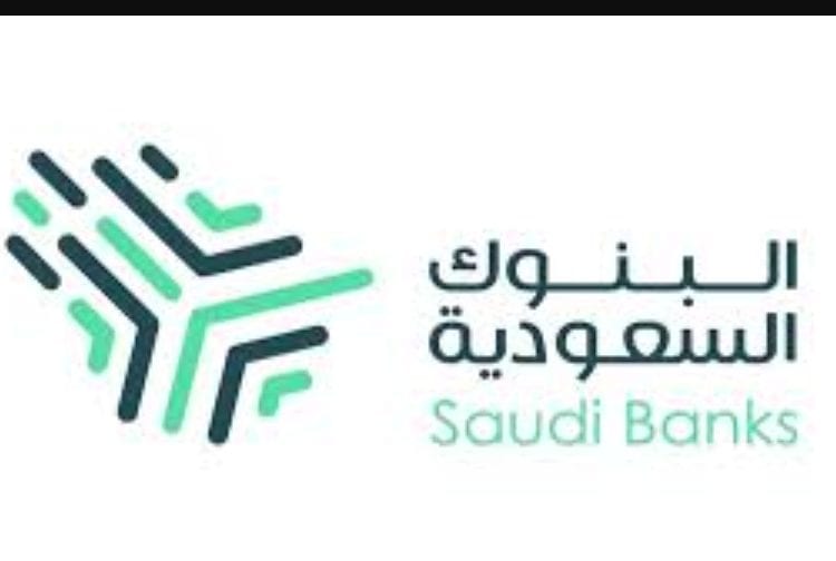فيديو يكشف مواعيد إجازة البنوك لعيد الأضحى 1446هـ