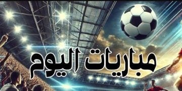 مواجهات حاسمة في التصفيات.. مواعيد مباريات اليوم الإثنين والقنوات الناقلة