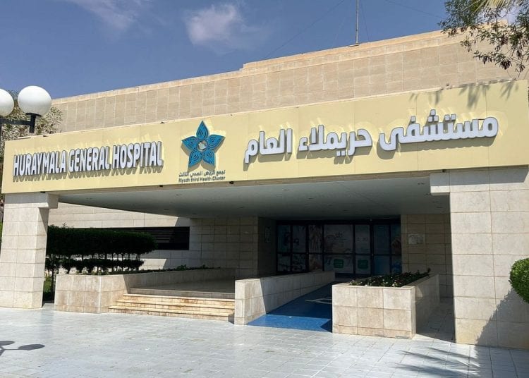 بعد عام من الشلل والعزلة.. مستشفى حريملاء يُنقذ مريضًا ويعيد له القدرة على الحركة والحياة