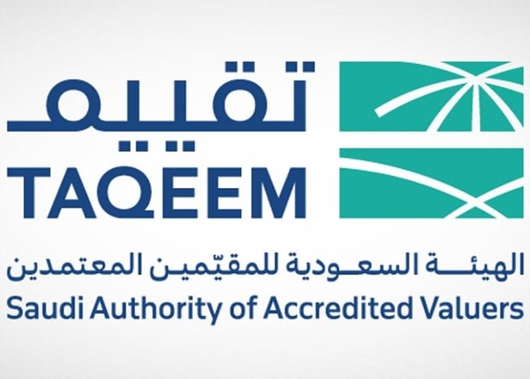 الهيئة السعودية للمقيّمين المعتمدين تعلن فتح باب الترشح لعضوية مجلس إدارتها للدورة الجديدة (2025–2028)