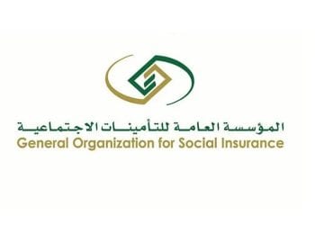 لأول مرة.. التأمينات الاجتماعية تشمل اللاعبين والمدربين السعوديين
