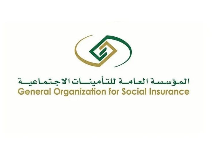 لأول مرة.. التأمينات الاجتماعية تشمل اللاعبين والمدربين السعوديين