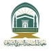 معهد المسجد النبوي يفتح باب القبول للعام الدراسي 1447هـ للمتوسط والثانوي