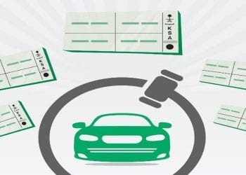 المرور يعلن عن انطلاق المزاد الإلكتروني للوحات المميزة عبر “أبشر”.. خطوات المشاركة
