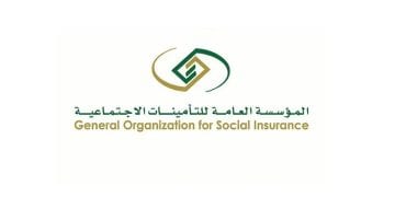 لأول مرة.. التأمينات الاجتماعية تشمل اللاعبين والمدربين السعوديين