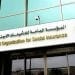 التأمينات الاجتماعية توضح شروط الاشتراك وآلية السداد.. حماية للعامل واستقرار مالي