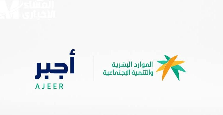 “أجير مواسم السياحة”.. فرص عمل مرنة تدعم القطاع السياحي السعودي