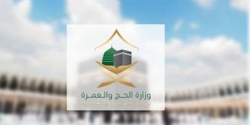 العمرة