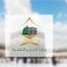 العمرة