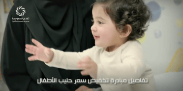 فيديو جراف| تفاصيل مبادرة تخفيض سعر حليب الأطفال.. إذا كنت مهتما 8 معلومات لابد أن تعرفها