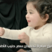 فيديو جراف| تفاصيل مبادرة تخفيض سعر حليب الأطفال.. إذا كنت مهتما 8 معلومات لابد أن تعرفها