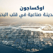 بيوت استنبات زجاجية ولحوم بديلة.. مدينة أوكساجون السعودية أكبر مشروع صناعي عائم في العالم