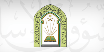 بالتعاون مع السجون.. “الشؤون الإسلامية” تطلق برنامجًا دعويًا لتوجيه النزلاء وإصلاحهم