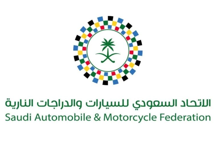 الجائزة الوطنية لقطاع السيارات