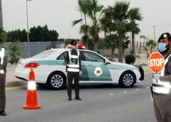 المرو السعودي