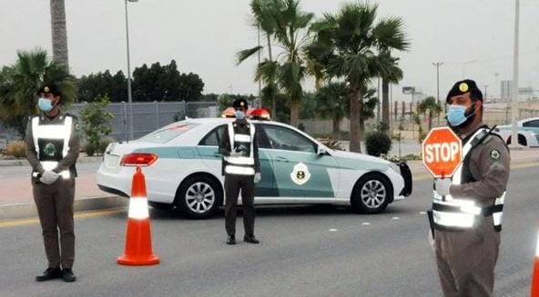 المرو السعودي