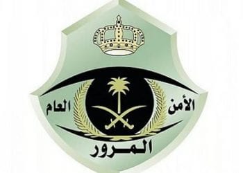 المرور