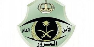 المرور
