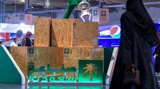“صُنع في السعودية” يحلق بجناحي النجاح.. النسخة الثالثة تنطلق في ديسمبر 2025
