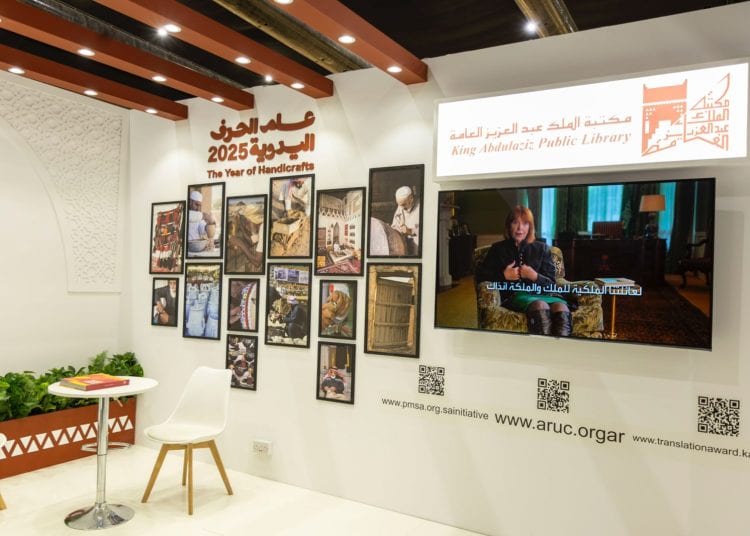 في معرض المدينة الدولي للكتاب.. مكتبة الملك عبدالعزيز تحتفي بالتراث والحِرَفِ اليدويّة