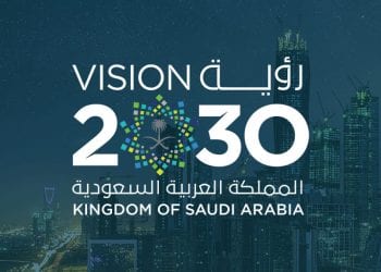 رؤية المملكة 2030