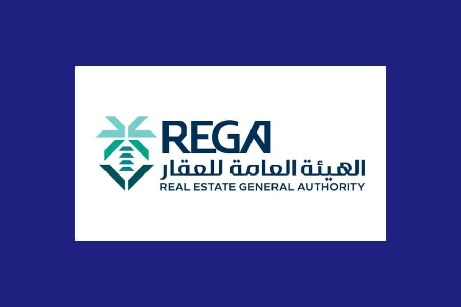 الهيئة العامة للعقار تشدد على ضرورة التحقق من نظامية الوحدات