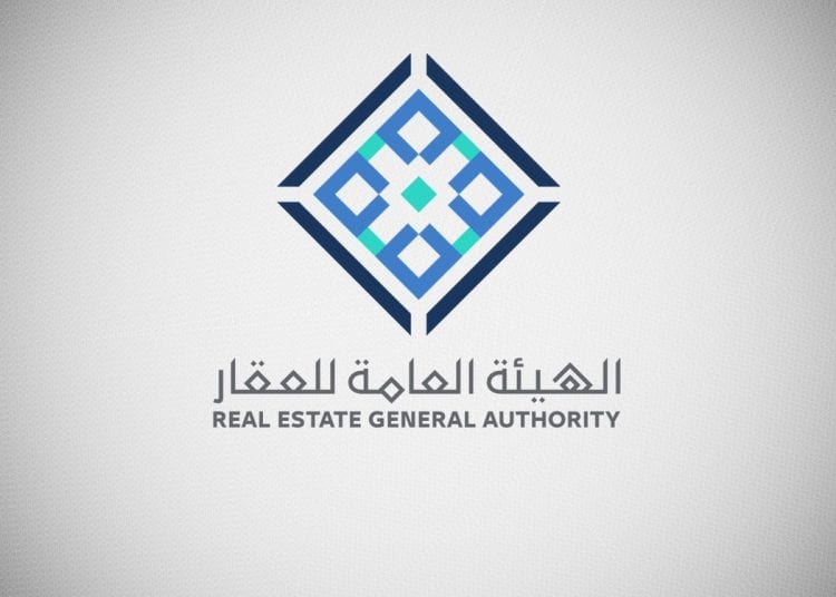 ترخيص المنصات العقارية الإلكترونية