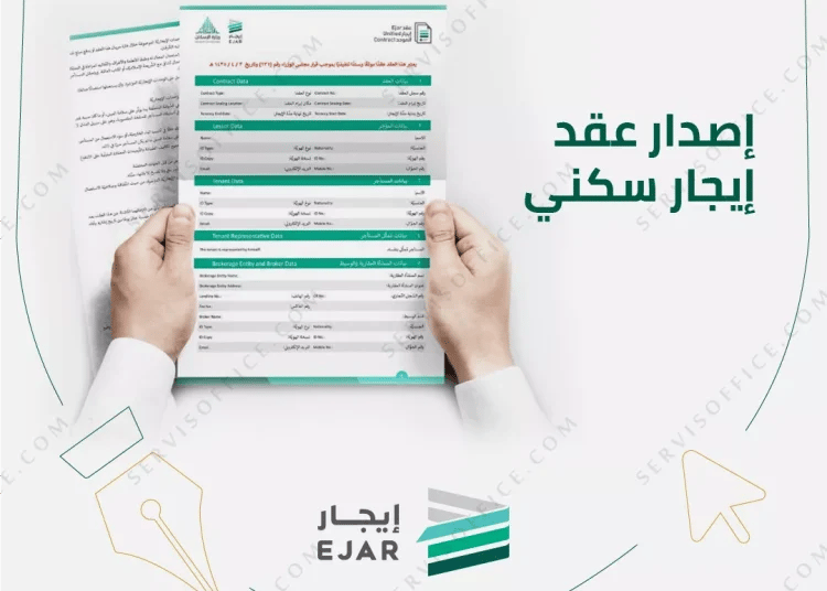 الجمعية التعاونية للوسطاء والمسوقين العقاريين تنظّم ورشة تعريفية بالتزامن مع اليوم العالمي للتعاونيات