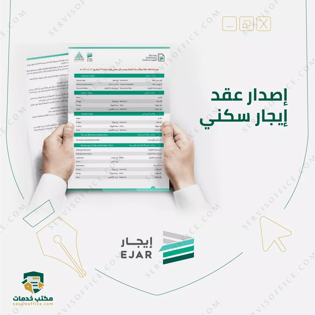 وزير البلديات والإسكان يشكر القيادة على موافقة مجلس الوزراء على النظام المُحدَّث لتملُّك غير السعوديين للعقار