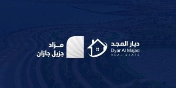 إعلان مزاد جزيل جيزان: فرص استثمارية مميزة في صبيا وبيش