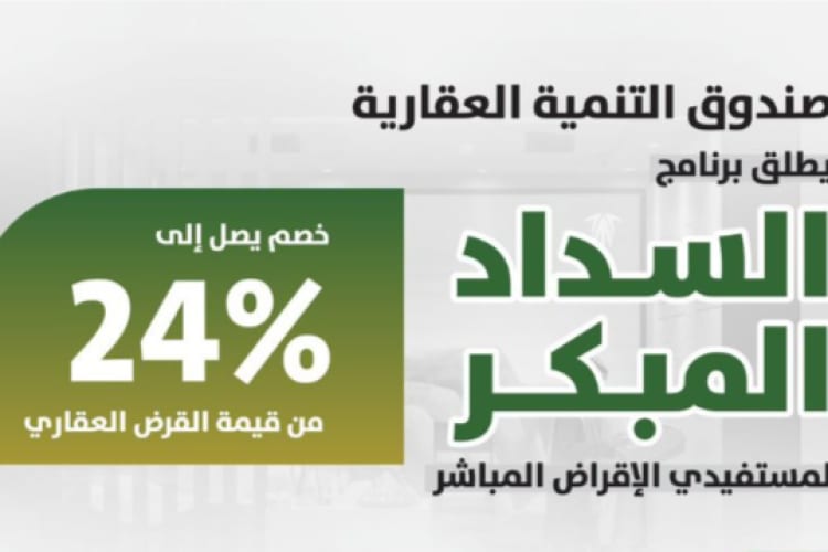 منصة استطلاع