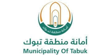 أمانة منطقة تبوك