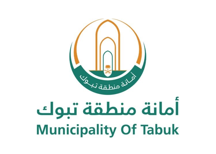 أمانة منطقة تبوك
