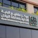 بدء تنفيذ كود مشاريع البنية التحتية في الرياض مطلع أغسطس