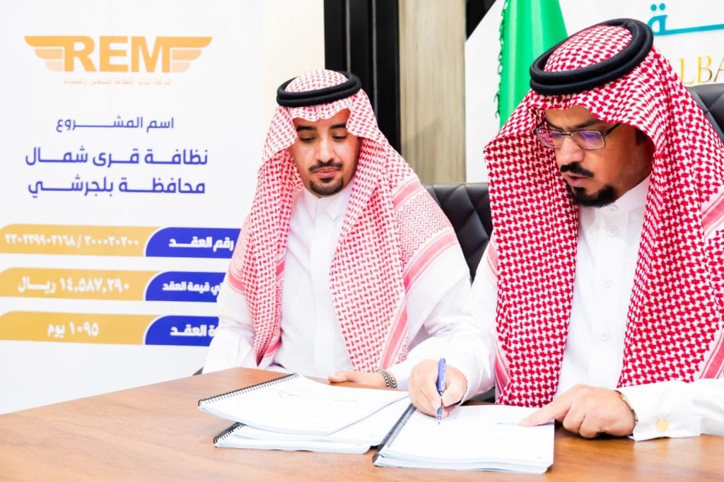 أمين الباحة، الدكتور علي بن محمد السواط