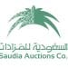 انطلاق مزادات "نسائم الهدا" و"وهج الرياض" لعقارات متميزة في الطائف والرياض
